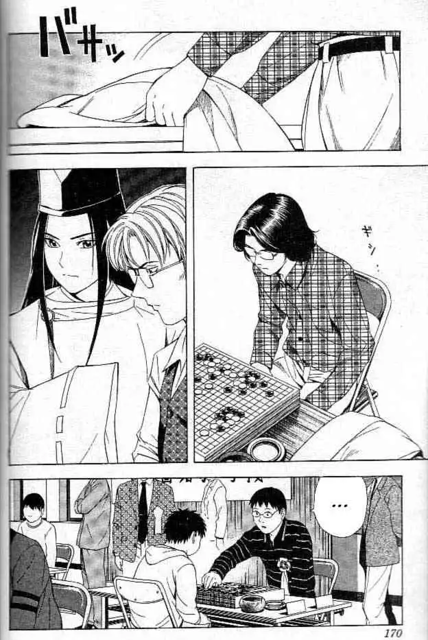 Hikaru no go Chapter 59 8